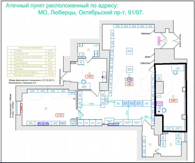 Торговая площадь, 16.5 м²