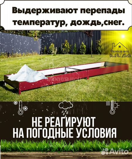 Грядки для дачи