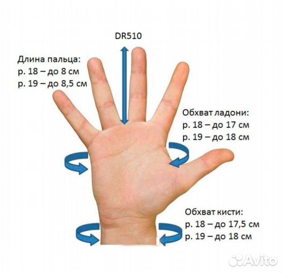 Перчатки водителя (женские) 