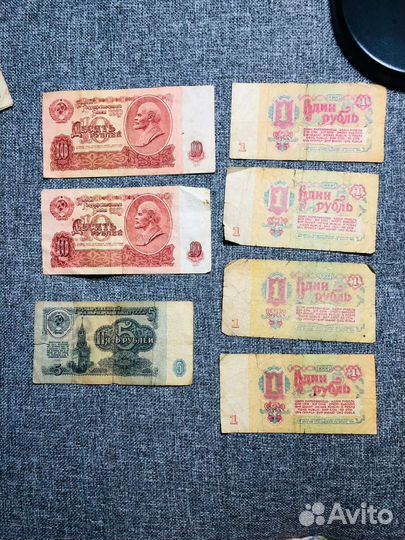 Банкноты, купюры, дорожный чек 1961, 1991, 1993г