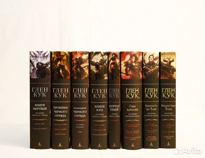 Глен Кук, 8 книг