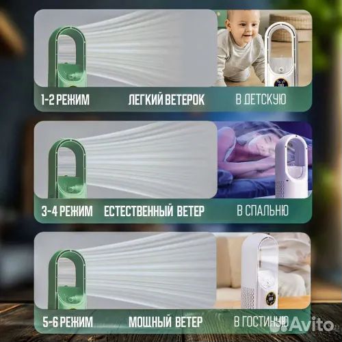 Вентилятор мини с увлажнителем портативный