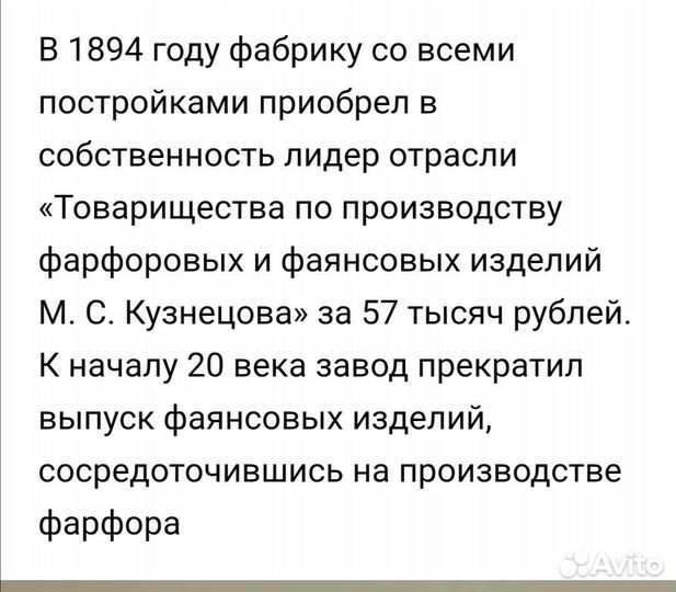 Сахарница. ссср. Винтаж