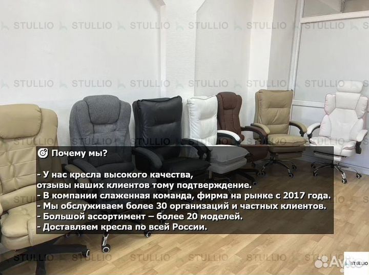 Компьютерное кресло Boss с функцией массажа