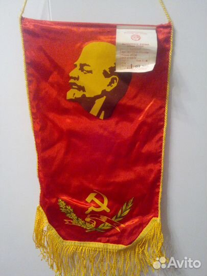 Вымпел СССР 