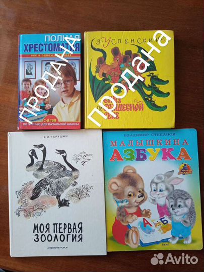Книги