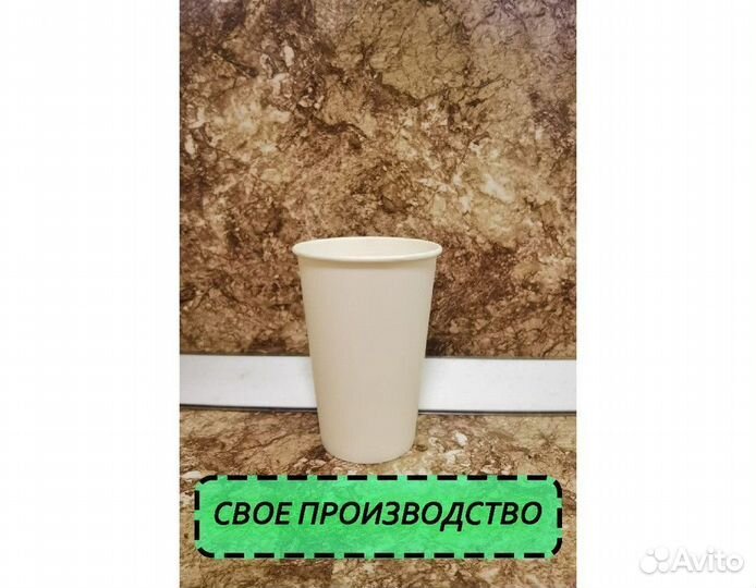 Бумажные стаканы для кофе