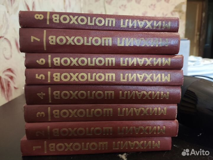 Собрание сочинений Шолохов