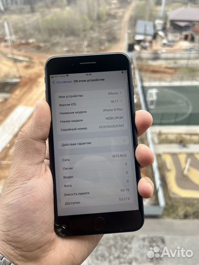 iPhone 8 Plus, 64 ГБ