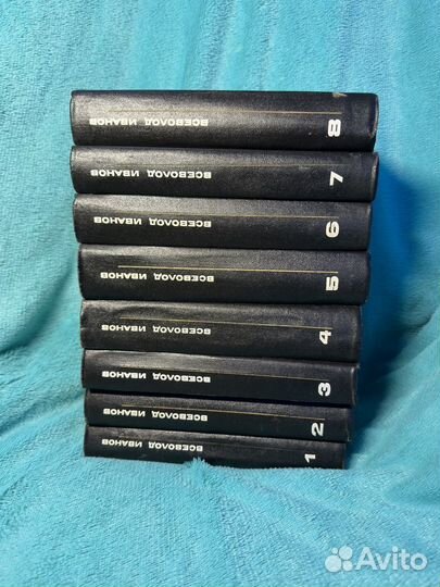 Всеволод Иванов собрание сочинений