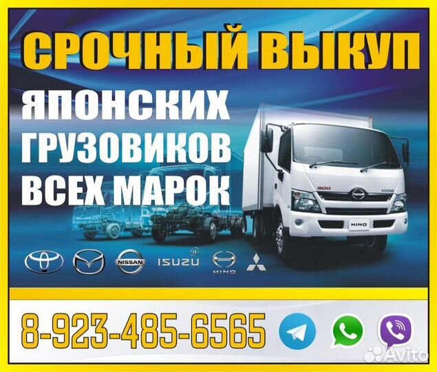 Стартер Hino Ranger FB2 W04D 1991