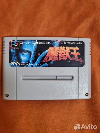 Катридж Super Famicom Majuu Ou (King of demons)