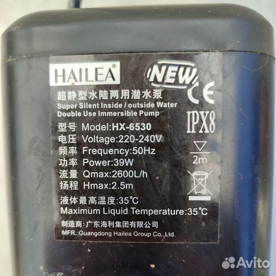 Помпа для аквариума Hailea HX 6530