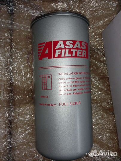 Фильтр топливный камаз Е-3-5