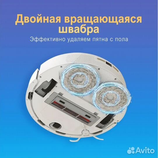 Робот-пылесос xiaomi Robot Mop 2 CN C101