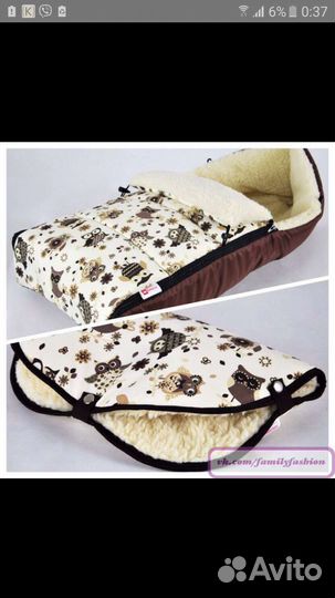 Конверт из натуральной овчины