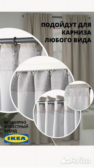 Шторы икея, ikea-Новые Ингимунда