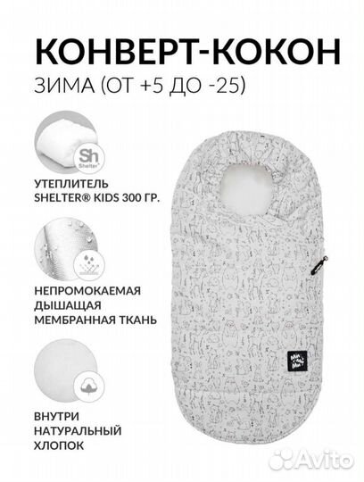 Конверт на выписку