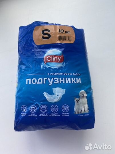 Подгузники для собак или кошек