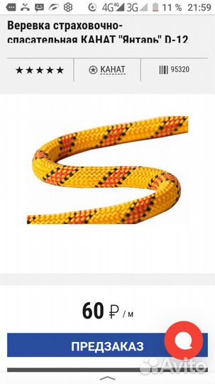 Аренда поисковые магниты