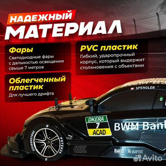 Машинка с пультом: дрифт как искусство