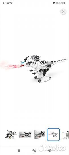 Робот динозавр