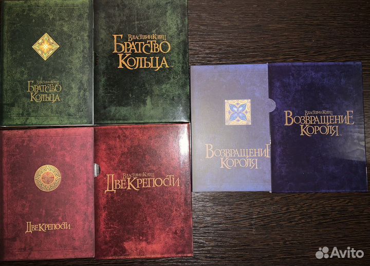 Коллекция DVD Властелин Колец