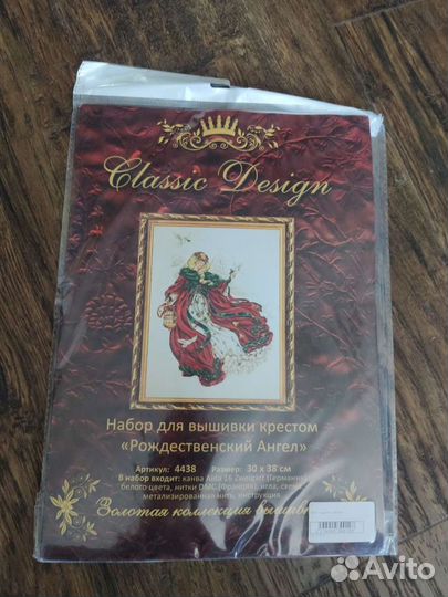 Classic Design, новые