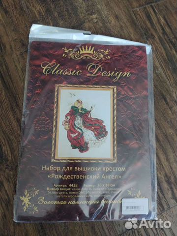 Classic Design, новые