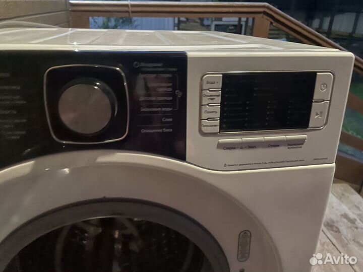 Стиральная машина бу
