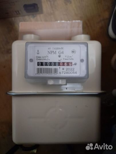 Гсазовый счетчик