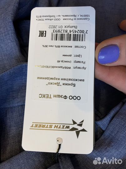 Брюки женские