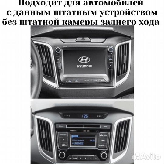 Магнитола 4/32 Hyundai Creta 15-2021 Teyes CC3 2k