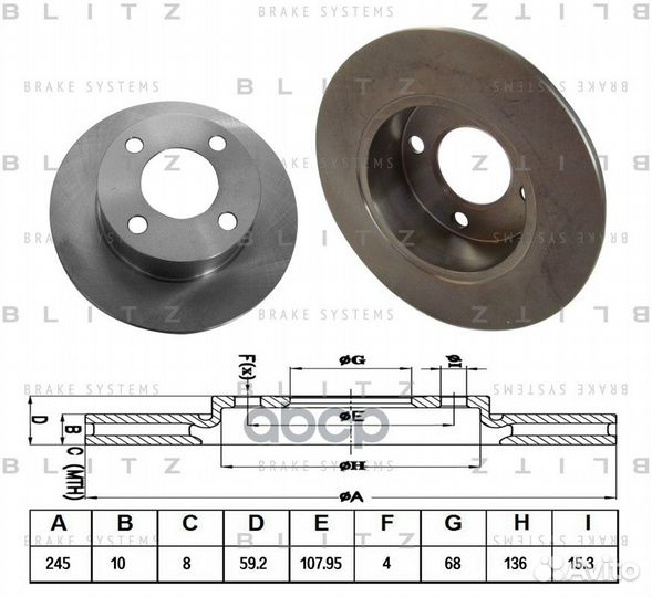 Диск тормозной задний audi 80/90/100 86 BS0102