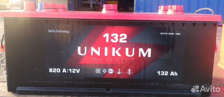 Акб 132 Ач Уникум