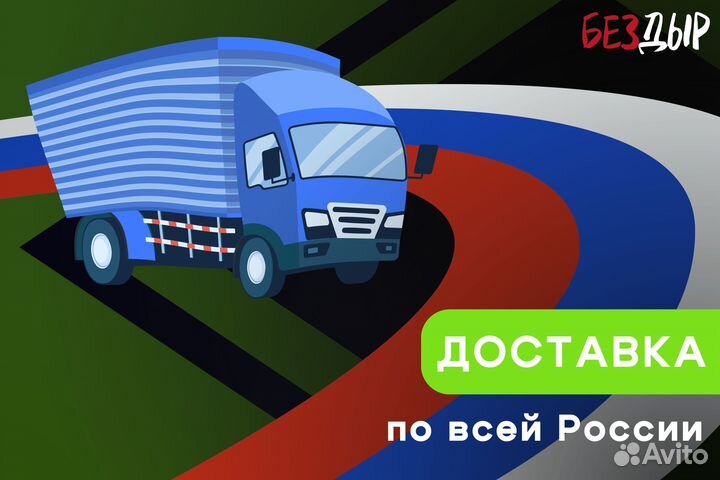 Кузовная арка Land Rover Range Rover Sport левая