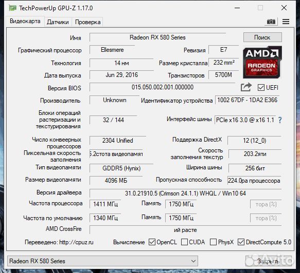 Видеокарта Sapphire rx 580 4gb