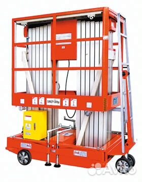 Вышки и телескопические подъемники