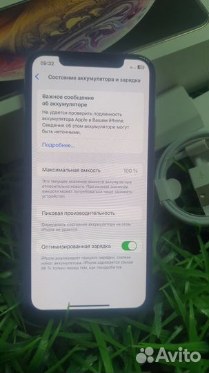 iPhone Xs, 256 ГБ