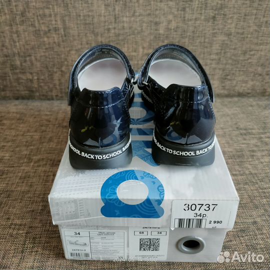 Туфли школьные