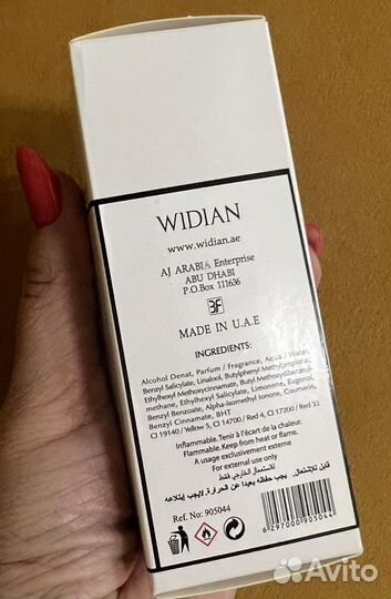 Widian by AJ Arabia Al Wasl