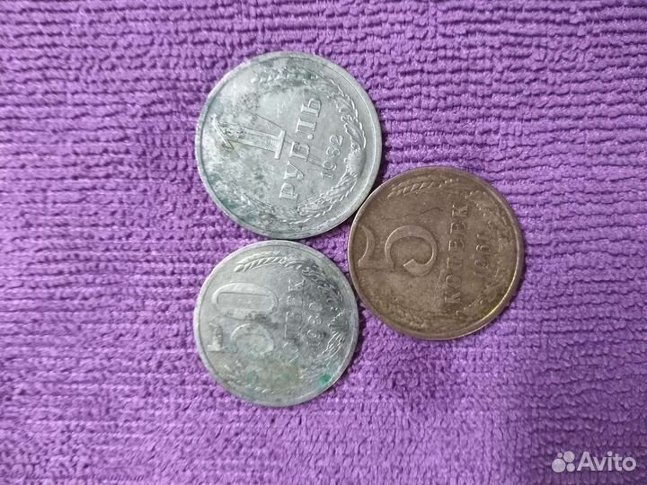 Денежные купюры СССР