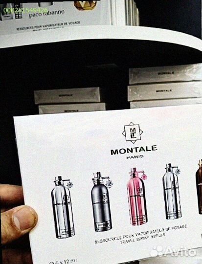Набор духов montale (Арт.41957)