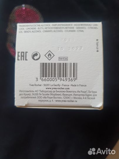 Парфюмерная вода Autour de minuit Yves Roche 100мл