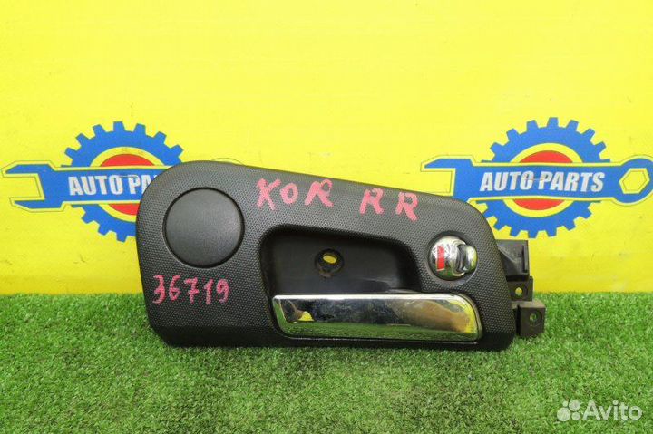 Ручка двери внутренняя задняя правая Ssangyong