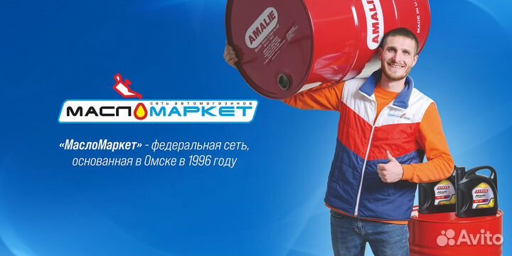Продавец-консультант в автомагазин