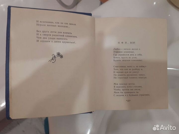 Миниатюрные книги