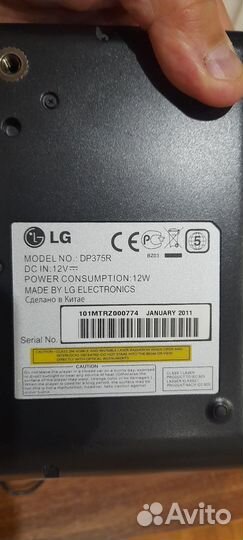 Портативный видеопроигрыватель