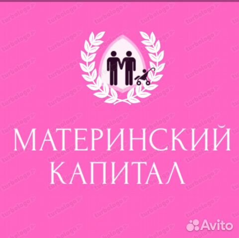 Деловые услуги