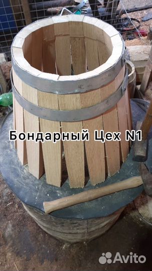 Дубовая бочка 30л для коньяка